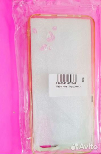 Чехол телефон