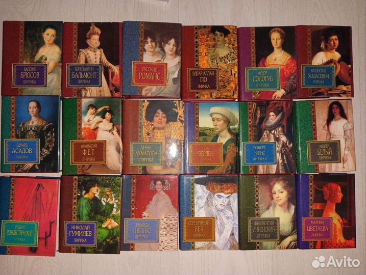 Коллекция.Серия Лирика.Харвест.Малый формат.24 шт