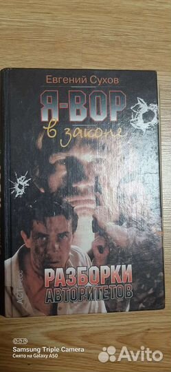 Литература