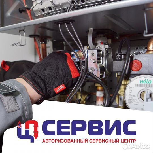 Ремонт газовых котлов и колонок