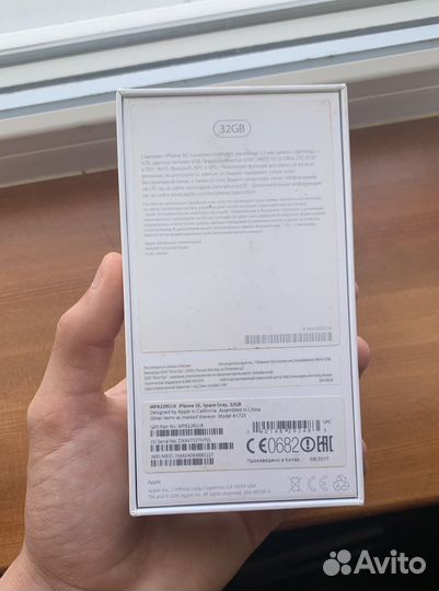 Оригинальная коробка от iPhone SE