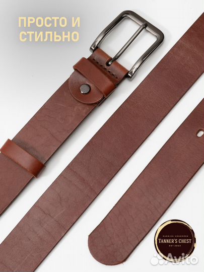 Ремень кожаный коричневый с черной пряжкой