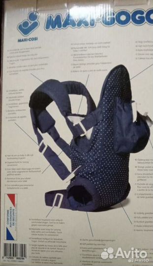 Рюкзак переноса кенгуру, для ребенка