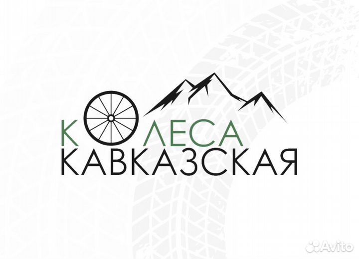 Шины на трактор мтз 650/75R32 Alliance 360