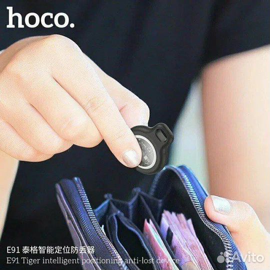 2 GPS трекера Hoco E91 AirTag для автомобиля, дете
