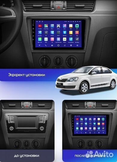 Штатная магнитола Skoda Rapid 12-20 сс3 3-32