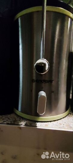 Соковыжималка центробежная