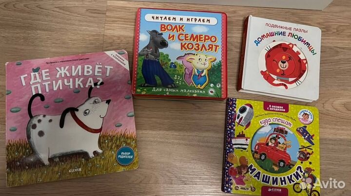 Книги для детей