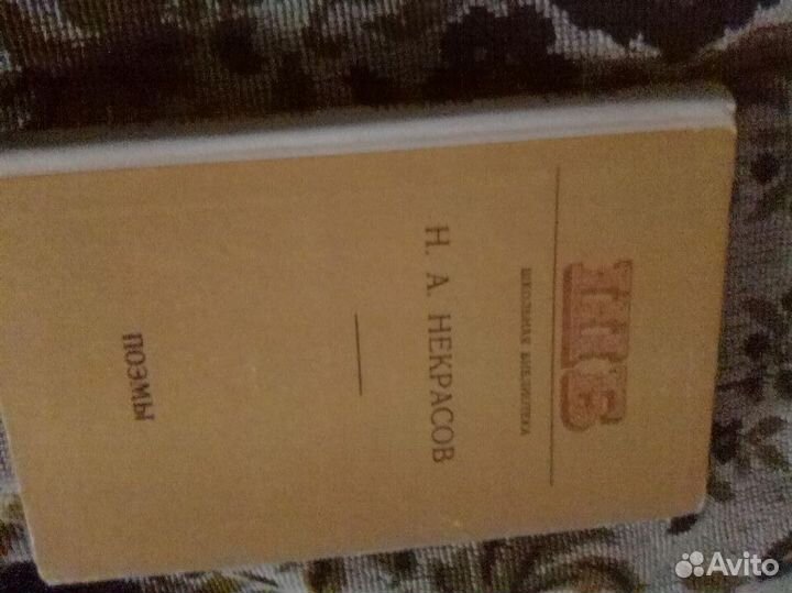 Произведения из школьной программы 2