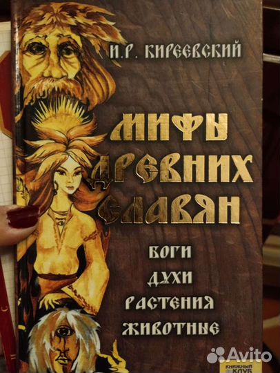 Книги.Чтение