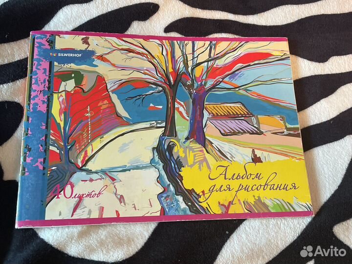 Альбом для рисования 40 листов