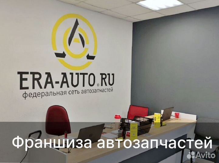 Магазин по продаже автозапчастей