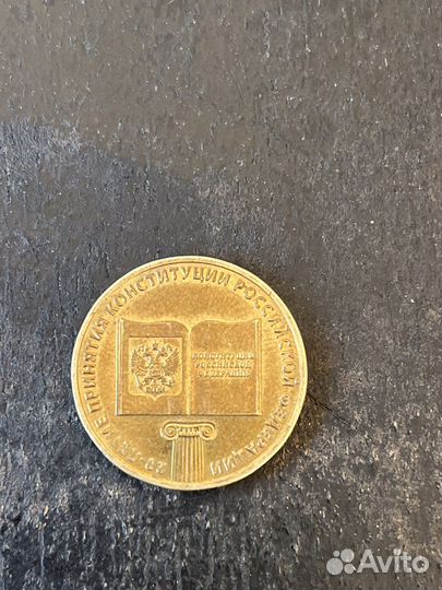 Монеток коллекционная