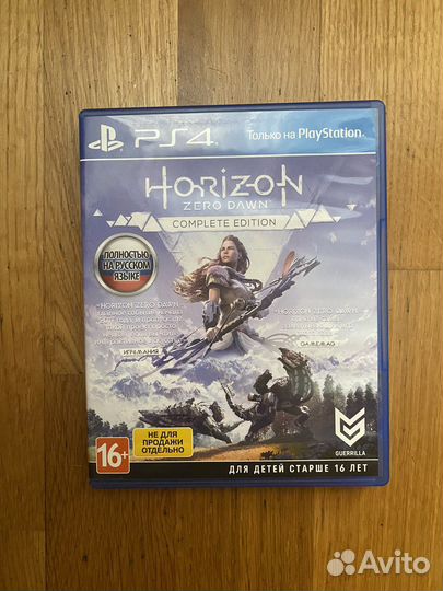 Horizon zero dawn