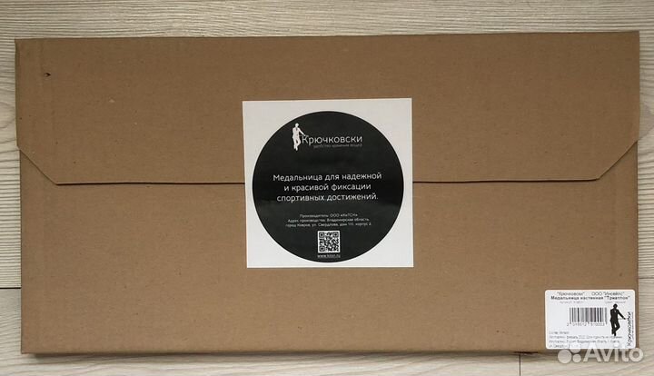 Держатель для медалей Триатлон