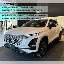 Новый OMODA C5 1.5 CVT, 2024, цена от 2 185 900 руб.