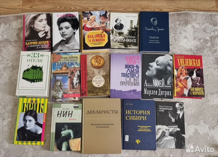 Книги психология мемуары публицистика детские