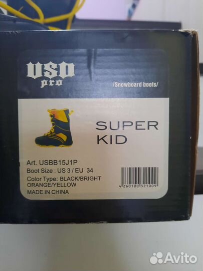 Сноубордические ботинки детские