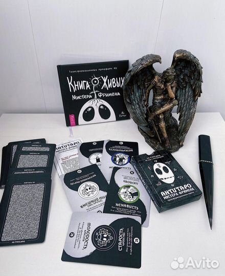 Таролог Руны Эзотерик