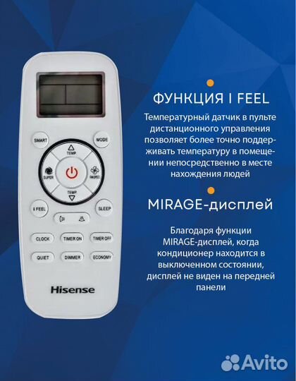 Сплит-система Hisense AS-09HR4ryddc00G/AS-09HR4ryddc00W NEO Classic A R32