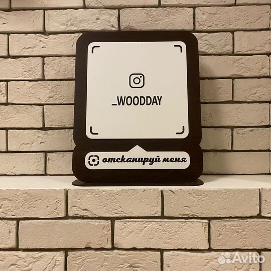 Лазерная резка и гравировка хештеги таблички