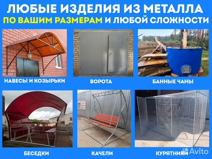 Трубы водогазопроводные