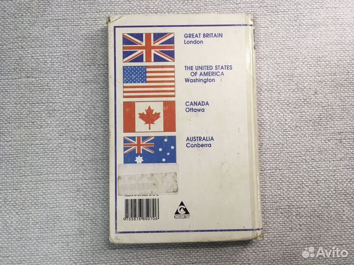 Старков английский 6 класс 2 год обучения