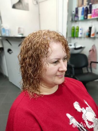 Химическая Завивка