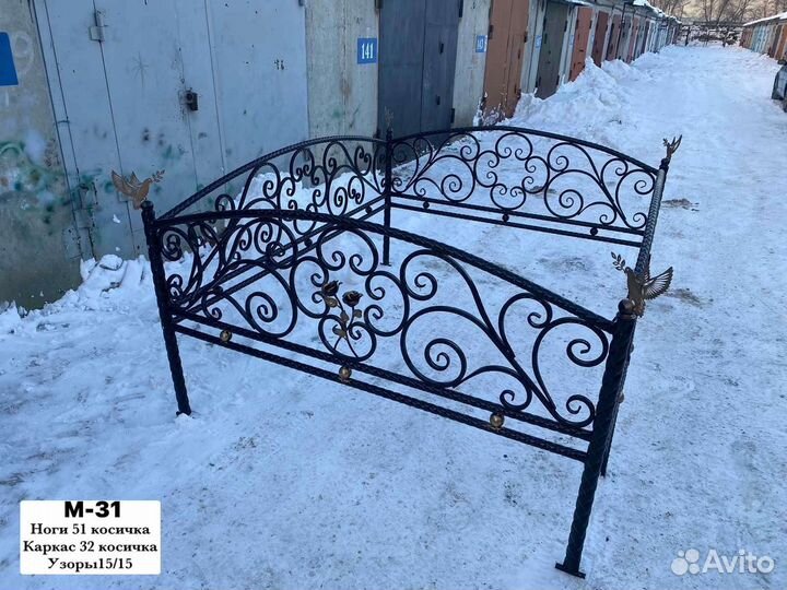 Ограда ритуальная