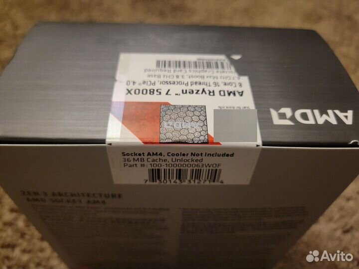 Процессор amd ryzen 7 5800x