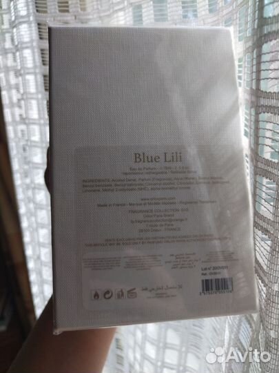 Orlov Blue lili