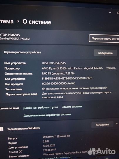 Игровой ноутбук asus tuf gaming fx 505