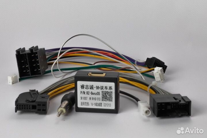 Переходник 16-pin для магнитолы Mercedes до 2011