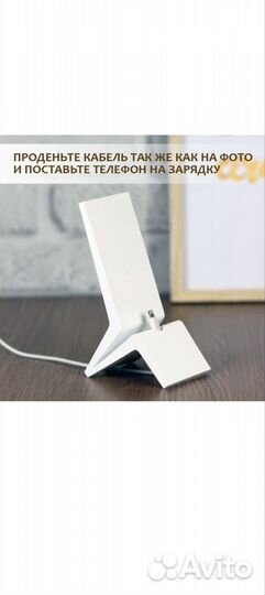 Подставка для телефона