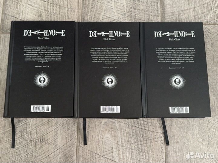 Тетрадь смерти манга