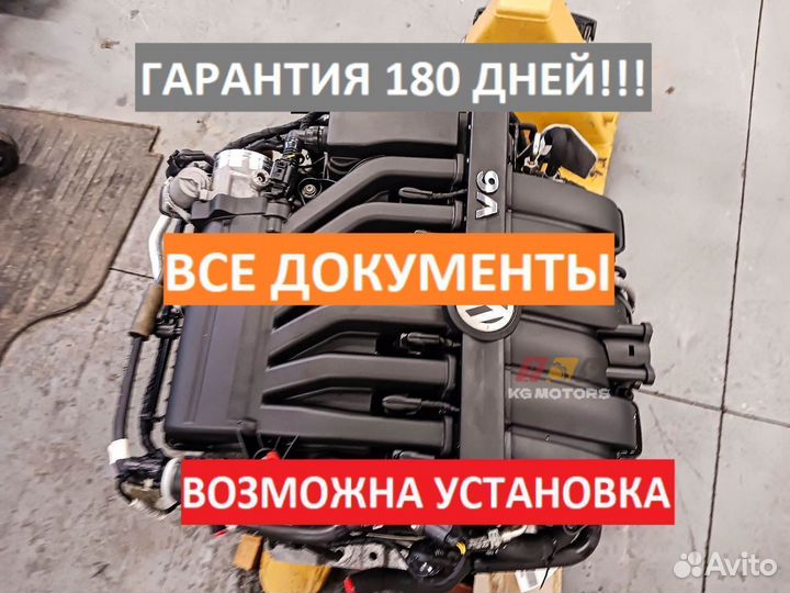 Двигатель на Volkswagen с гарантией 6 месяцев