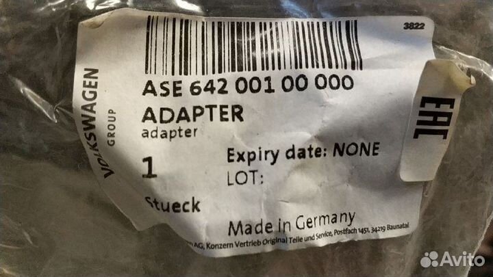 Переходник для измерительной ase64200100000