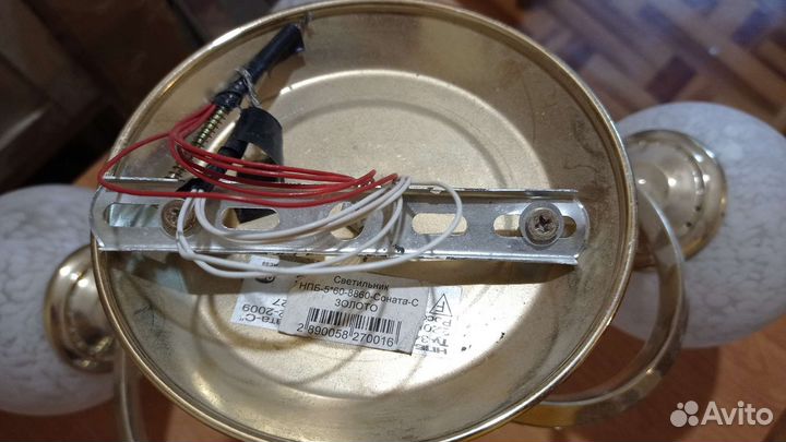 Люстра светильник потолочный 5 ламп