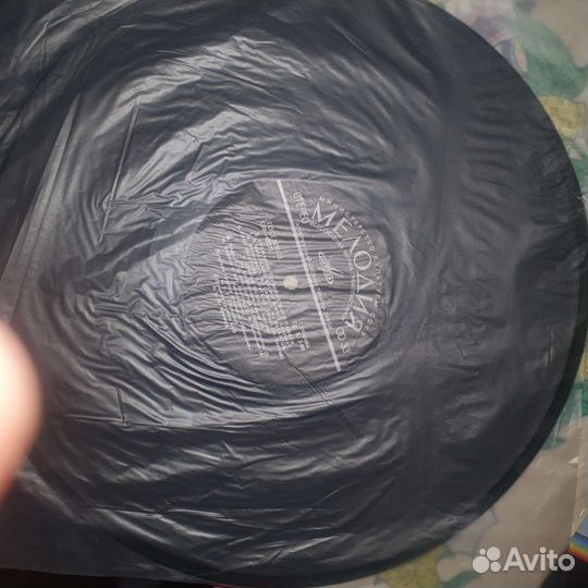 Виниловые пластинки