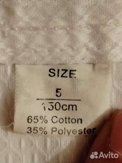 Кимоно,бандаж,пояса,перчатки