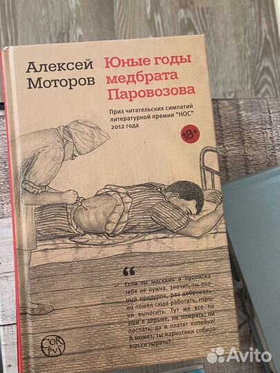 Домашняя коллекция книг