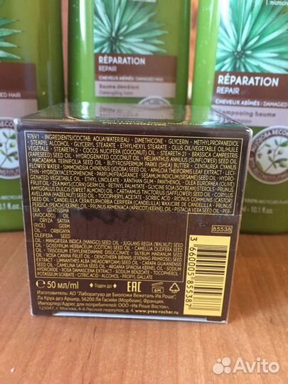 Yves Rocher дневной крем Riche creme