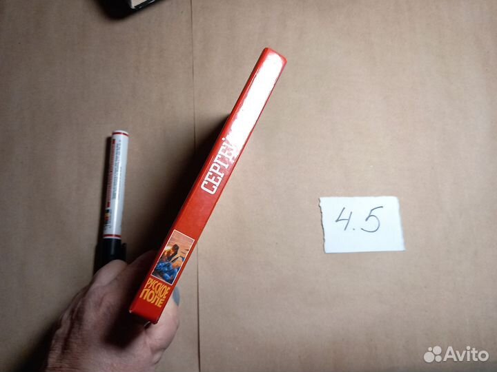 Сергей Снегов. Диктатор