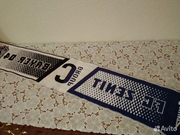 Фанатский шарф Зенит