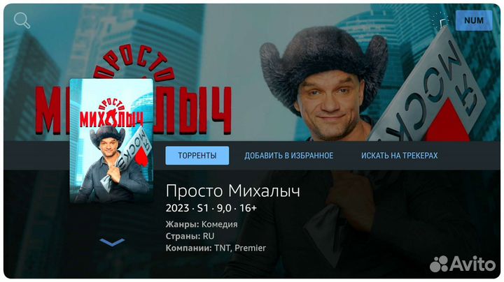 Mecool KM6 Classic / Deluxe