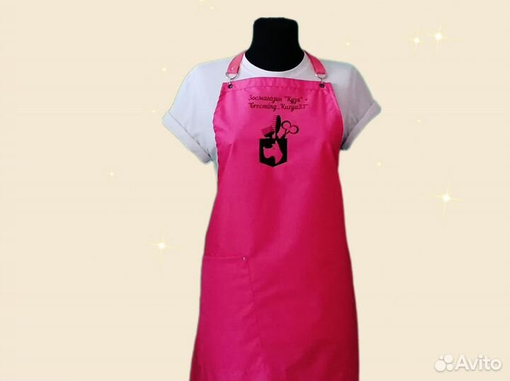 Фартук для грумера с логотипом