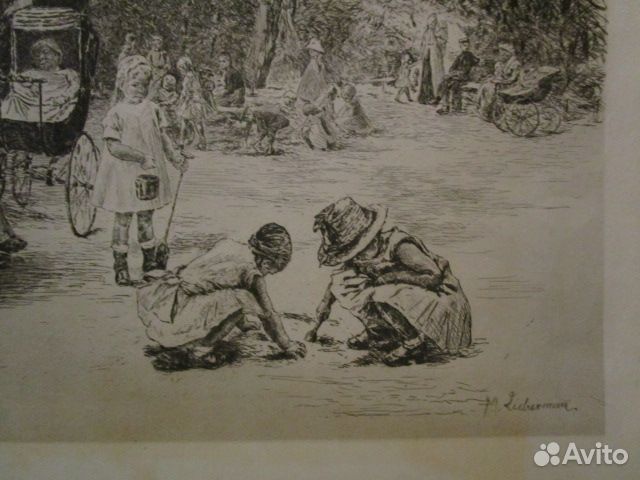 Макс Либерман 