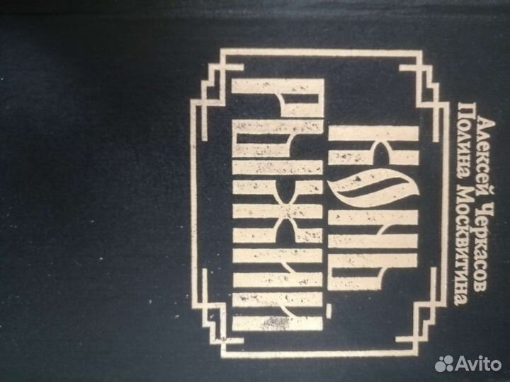 Книги художественные