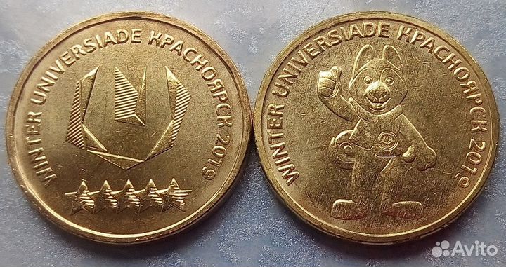 Универсиада в Красноярске