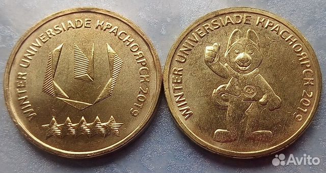 Универсиада в Красноярске